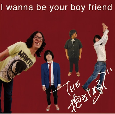 「I wanna be your boyfriend」ジャケット写真。