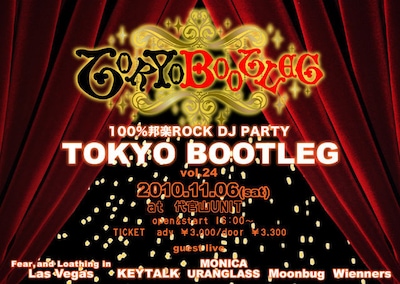 今年で4周年を迎える「TOKYO BOOTLEG」。