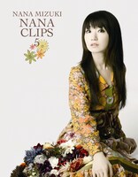 水樹奈々（写真はBlu-ray「NANA CLIPS 5」ジャケット）