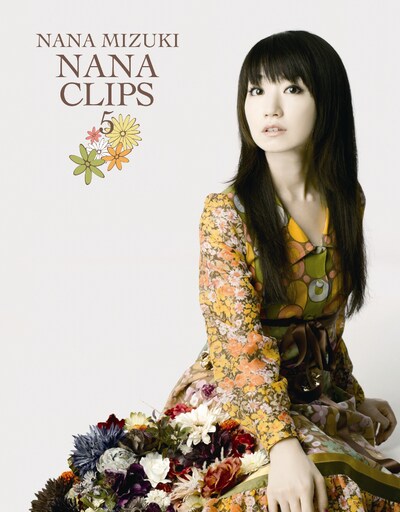 写真はBlu-ray Disc「NANA CLIPS 5」ジャケット