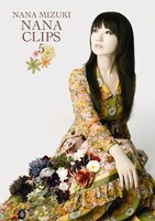 DVD「NANA CLIPS 5」ジャケット