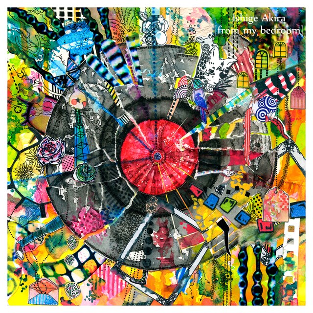 写真は石毛輝のソロアルバム「from my bedroom」ジャケット。