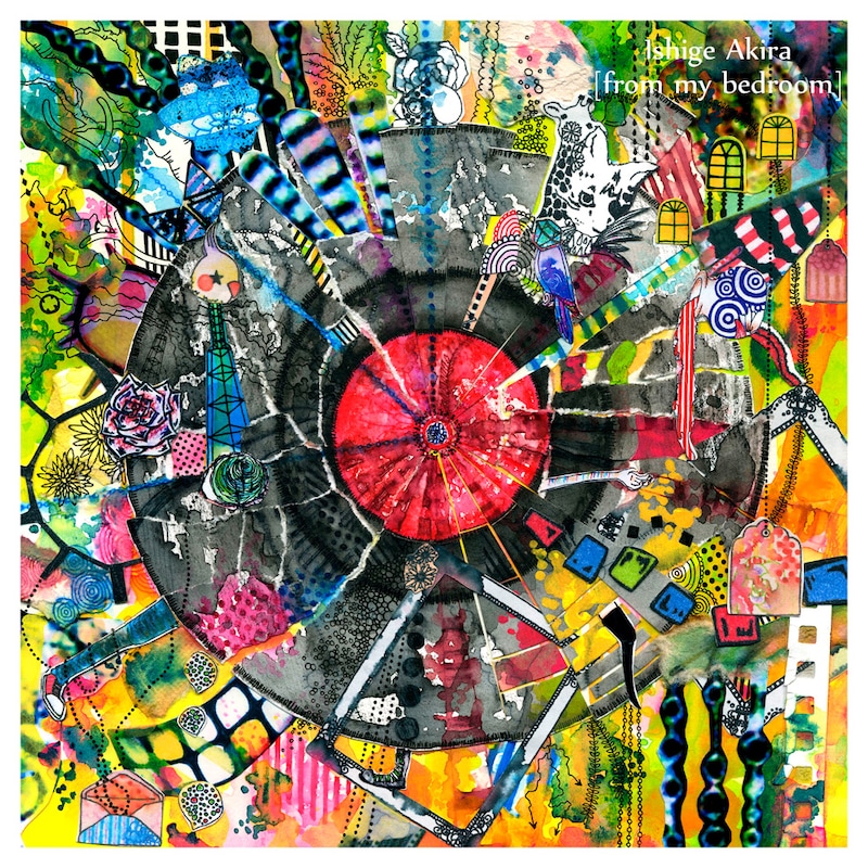 写真は石毛輝のソロアルバム「from my bedroom」ジャケット。