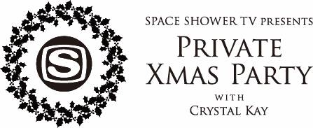「PRIVATE XMAS PARTY with Crystal Kay」のイベントロゴ。