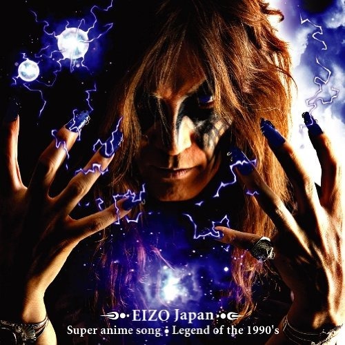 アルバム「スーパーアニソンレジェンドオブ'90 / Super anime song Legend of the 1990's」ジャケット。