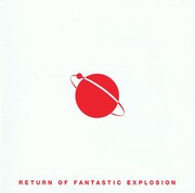 FANTASTIC EXPLOSIONの問題作が7年の時を経て再来
