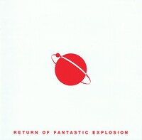 シンプルながら強烈なインパクトを持つFANTASTIC EXPLOSION「RETURN OF FANTASTIC EXPLOSION」ジャケット。
