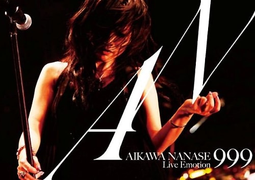 DVD「AIKAWA NANASE Live Emotion 999」ジャケット。