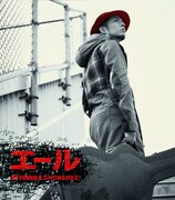 清木場俊介アルバム「ROCK&SOUL」発売＆武道館2DAYS