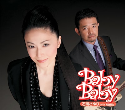 写真は10月20日に発売されたシングル「Baby Baby」ジャケット。