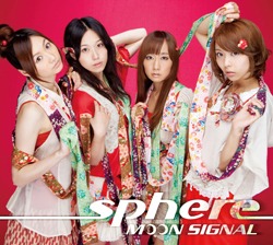スフィア（写真はシングル「MOON SIGNAL」初回限定盤ジャケット）