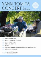 イベント「YANN TOMITA CONCERT in NIIGATA」のフライヤー。