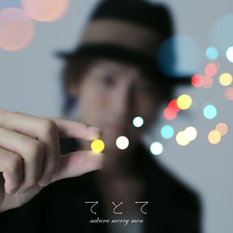 青森県のローソン店内に陳列されるシングル「てとて」（写真）。