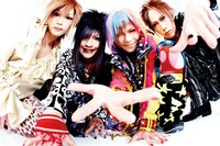 DOG in Theパラレルワールドオーケストラ