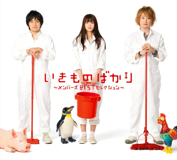 「風と未来」はベストアルバム（写真は初回限定盤ジャケット）発売に先駆け、10月27日より着うた配信がスタートする。