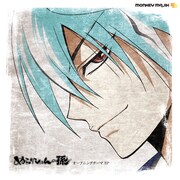 「ぬらりひょんの孫オープニングテーマEP」ジャケット写真。