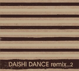 DAISHI DANCEリミックス集第2弾は大ボリュームの2枚組