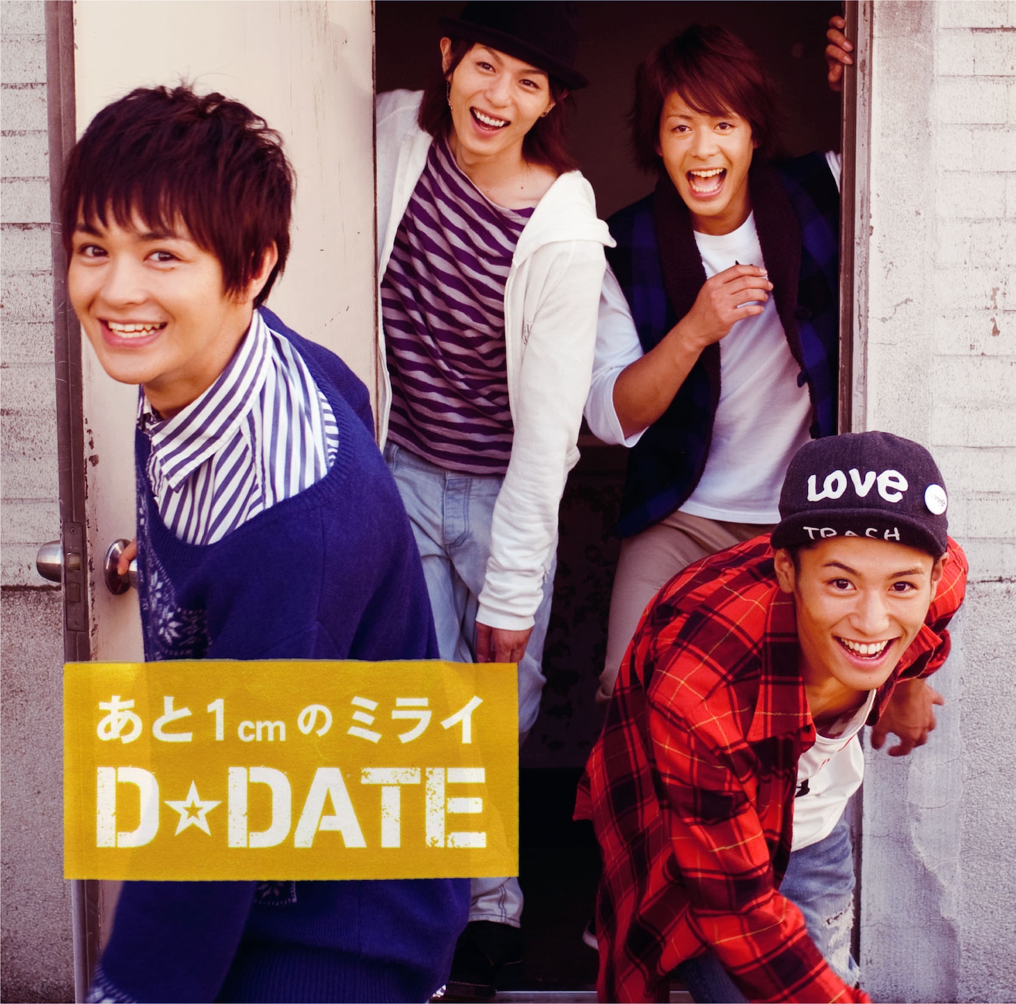 D☆DATEのシングル「あと1cmのミライ」初回限定盤Aジャケット