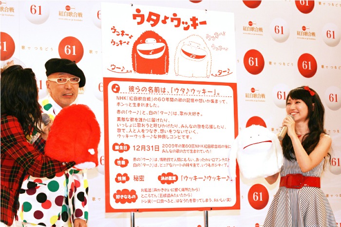 紅白応援隊による記者会見の様子。