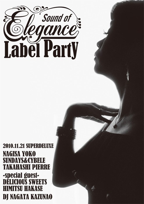 「Sound・Of・Elegance Label Party」のチケットはローソンチケットにて発売中。メール予約も受付中だ。