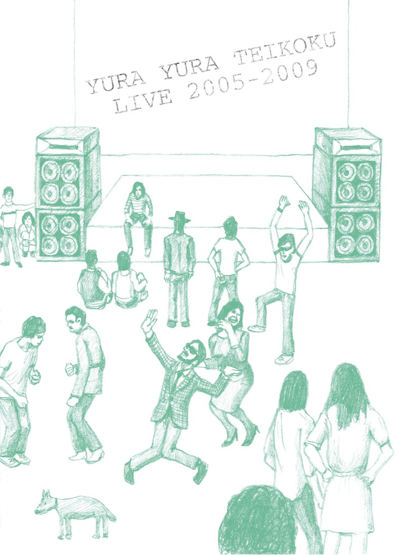 「YURA YURA TEIKOKU LIVE 2005-2009」ジャケットは坂本慎太郎描き下ろし。