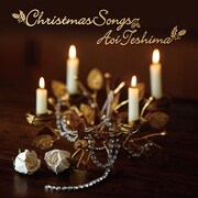 手嶌葵がXmasソング英語カバーCD発売＆向井理CM曲配信