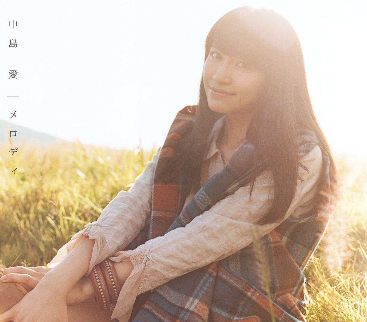 中島愛の新曲「メロディ」は北川勝利（ROUND TABLE）プロデュース（写真はシングル「メロディ」ジャケット）。