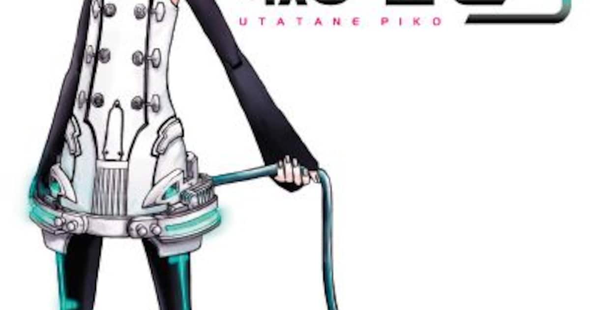 ボカロ「歌手音ピコ」無料体験版、本日より期間限定公開 - 音楽ナタリー