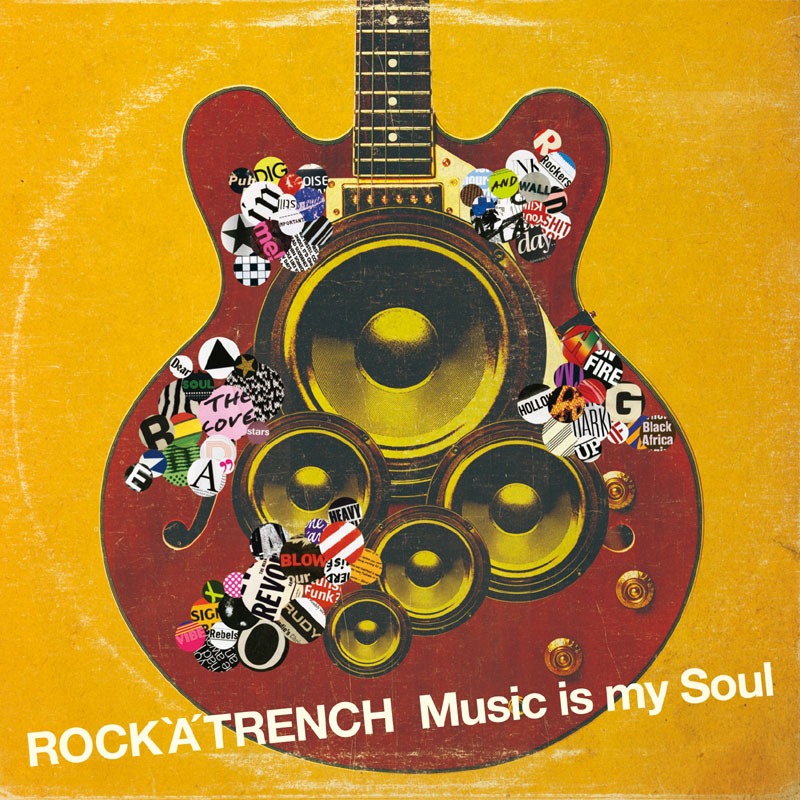 年季の入った中古レコード盤を思わせる、ニューシングル「Music is my Soul」のジャケットデザイン（写真）。