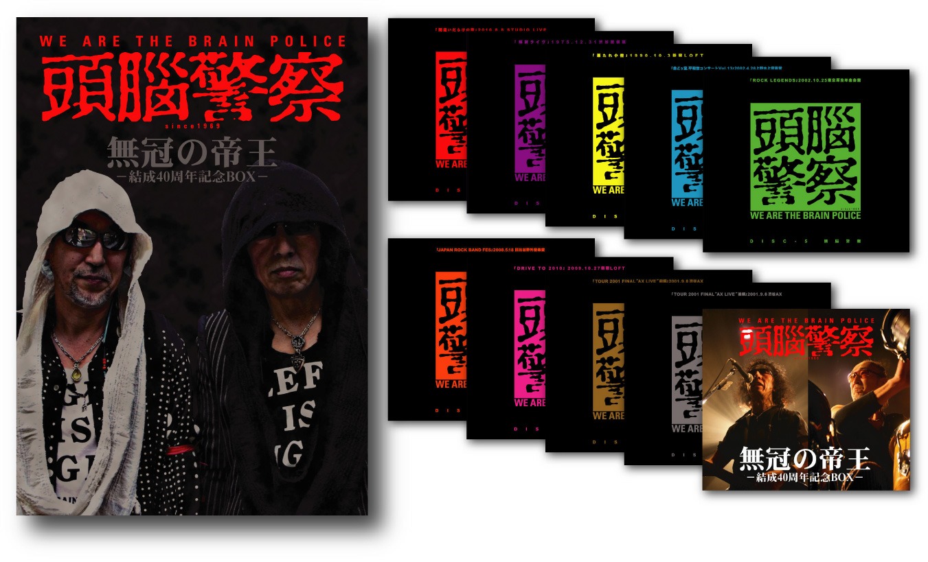 「無冠の帝王 -結成40周年記念BOX-」パッケージ写真。