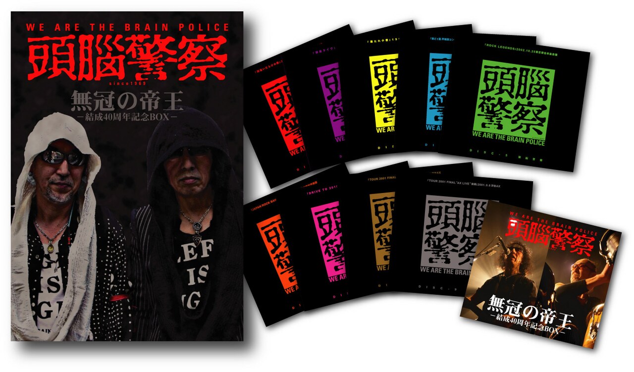 無冠の帝王-結成40周年記念BOX- オリジナル