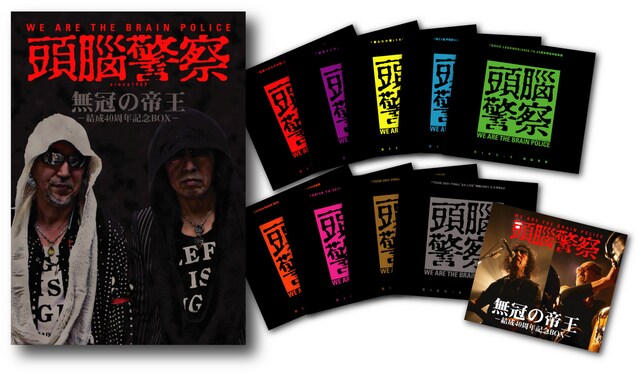 「無冠の帝王 -結成40周年記念BOX-」にはPANTA、TOSHI、元メンバー石井正夫によるスペシャルトークの模様などが掲載されたブックレットを封入。