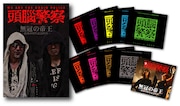 「無冠の帝王 -結成40周年記念BOX-」にはPANTA、TOSHI、元メンバー石井正夫によるスペシャルトークの模様などが掲載されたブックレットを封入。
