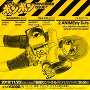 ミト＆agraph、ヲタ全開「2 ANIMEny DJ'S」でパトス解放