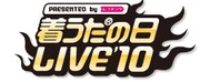 「着うたの日LIVE'10」ロゴマーク