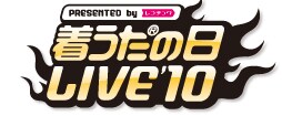 「着うたの日LIVE'10」ロゴマーク