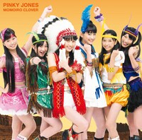 11月10日には待望のニューシングル「ピンキージョーンズ」もリリース（写真は初回限定盤Aのジャケット）。