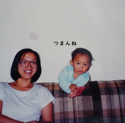 12月22日にワーナーミュージック・ジャパンから発売されるアルバム「つまんね」のジャケット。