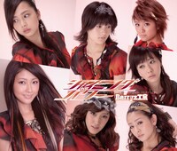 シングル「シャイニング パワー」初回生産限定盤Aジャケット