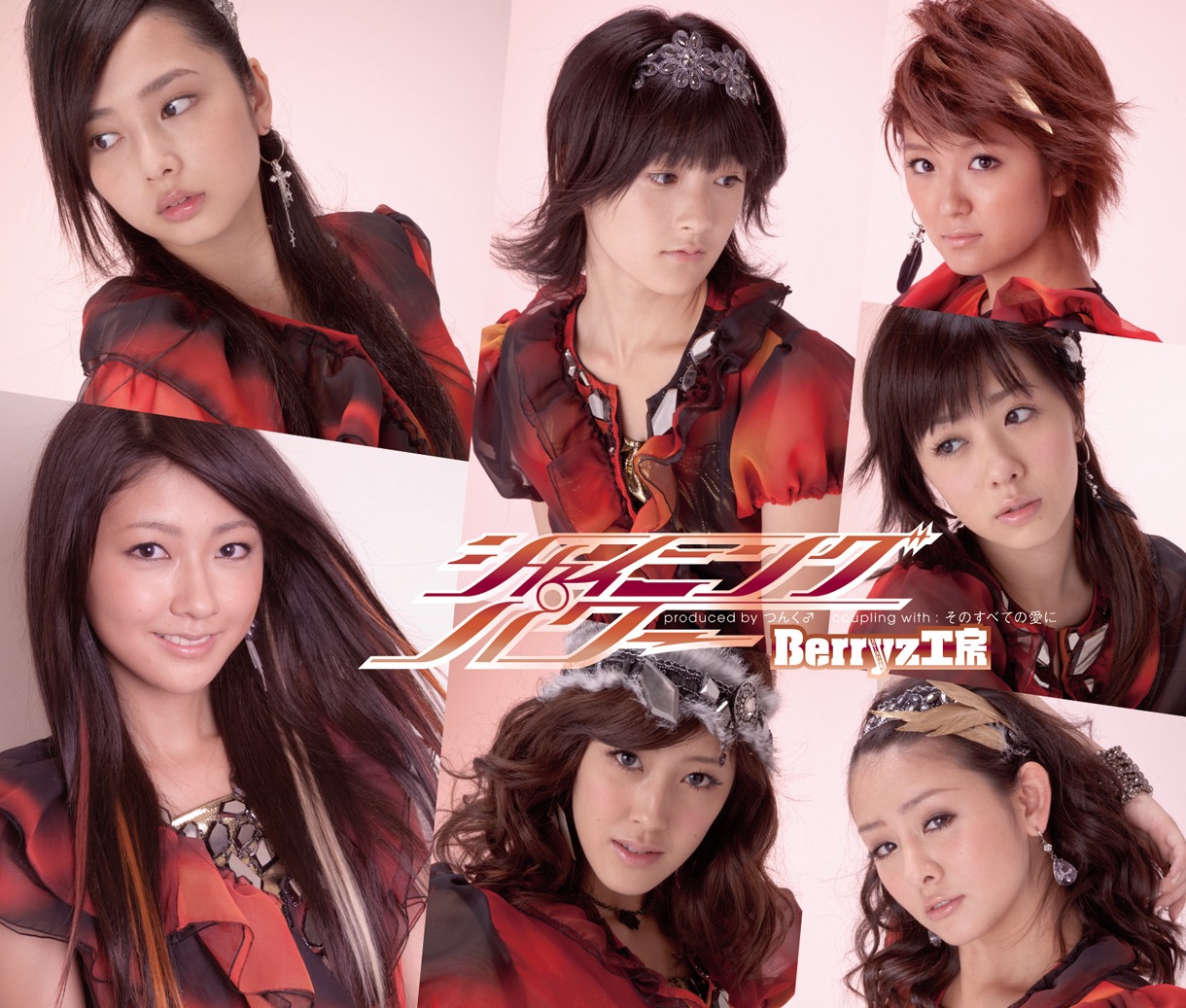 Berryz工房はアニメ「イナズマイレブン」エンディング曲「シャイニング パワー」を披露（写真はシングル「シャイニング パワー」初回限定盤Aジャケット）。