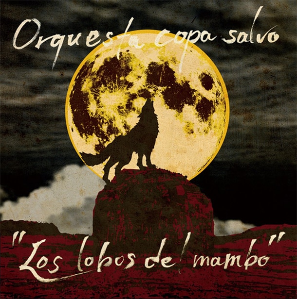 アルバム「Los lobos del mambo」のジャケット。