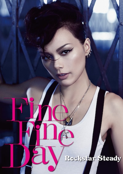 相川七瀬の新プロジェクトRockstar Steadyは東名阪3公演すべて参戦（写真は1stDVDシングル「Fine Fine Day」ジャケット）。