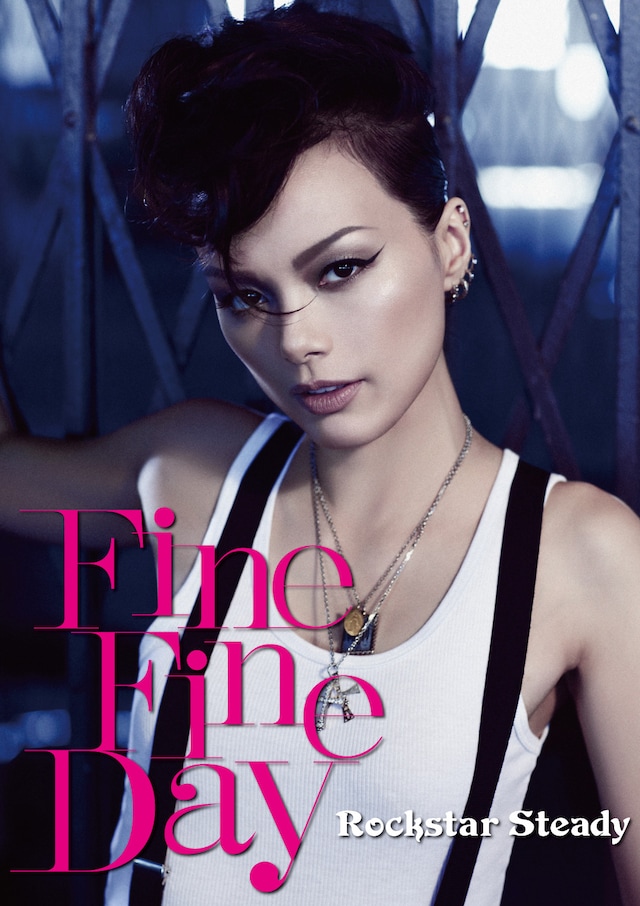 相川七瀬の新プロジェクトRockstar Steadyは東名阪3公演すべて参戦（写真は1stDVDシングル「Fine Fine Day」ジャケット）。