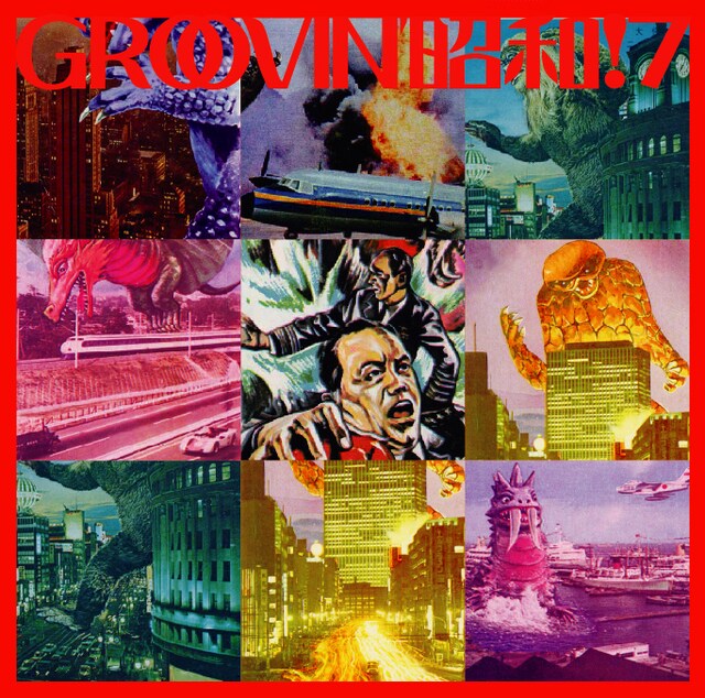 「GROOVIN'昭和！7 ロマンチスト」ジャケット。
