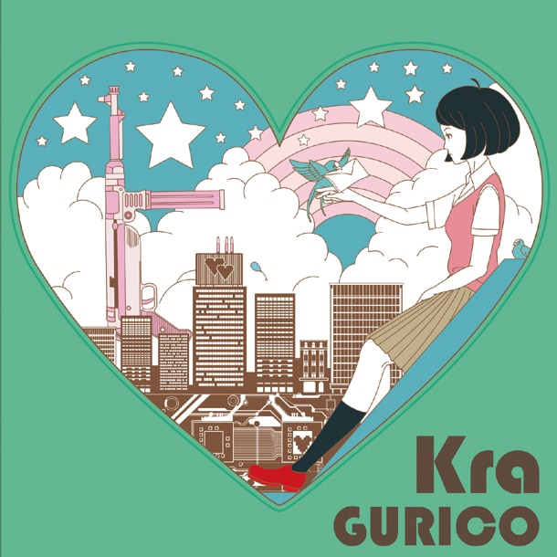 ポップなイラストが目を引く、アルバム「GURICO」の初回限定盤ジャケット。