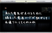 ミニゲームの1シーン。