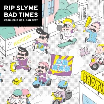 カップリングベストアルバム「BAD TIMES」ジャケット。