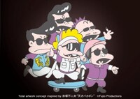 「BAD TIMES」発売にあわせて公開されたRIP SLYMEの最新ビジュアル。