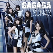 シングル「GAGAGA」通常盤Bジャケット。