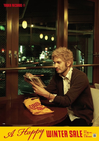 「A HAPPY WINTER SALE」ポスター（平井堅バージョン）